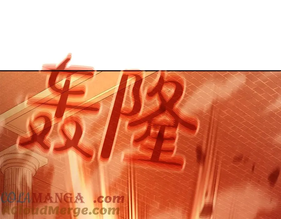 第97话 潘多拉的秘密104