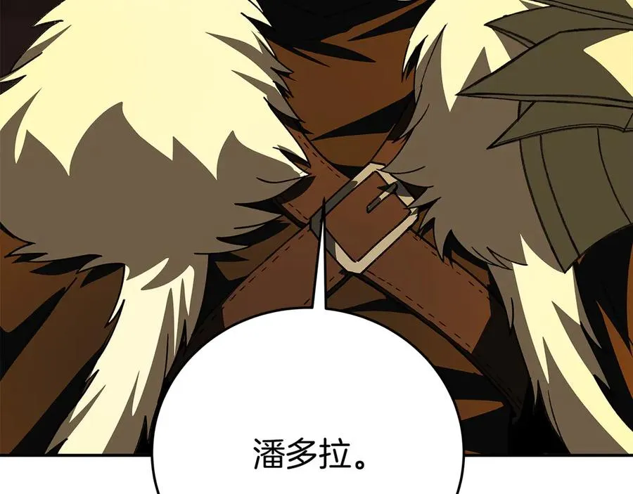 第97话 潘多拉的秘密141