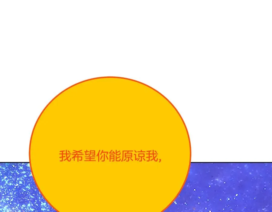 第92话 创世的记忆131