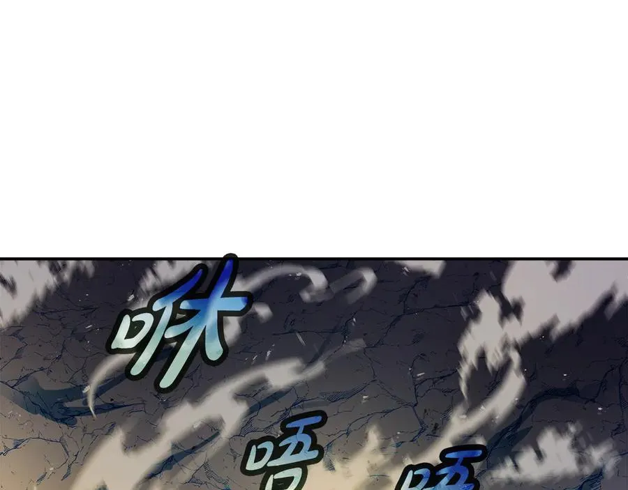 第97话 潘多拉的秘密253