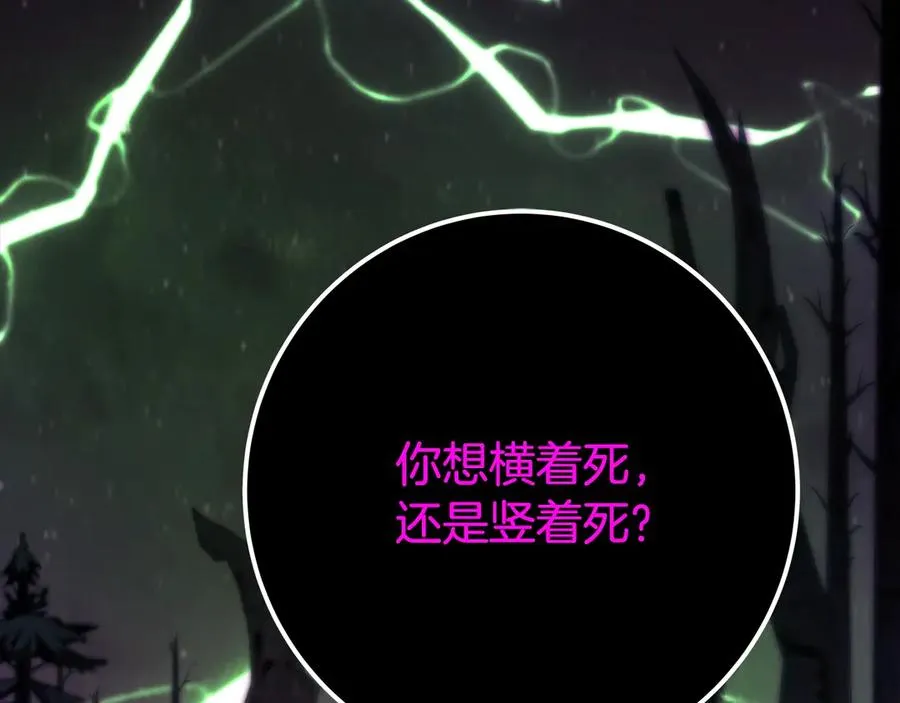 第94话 各自的使命249
