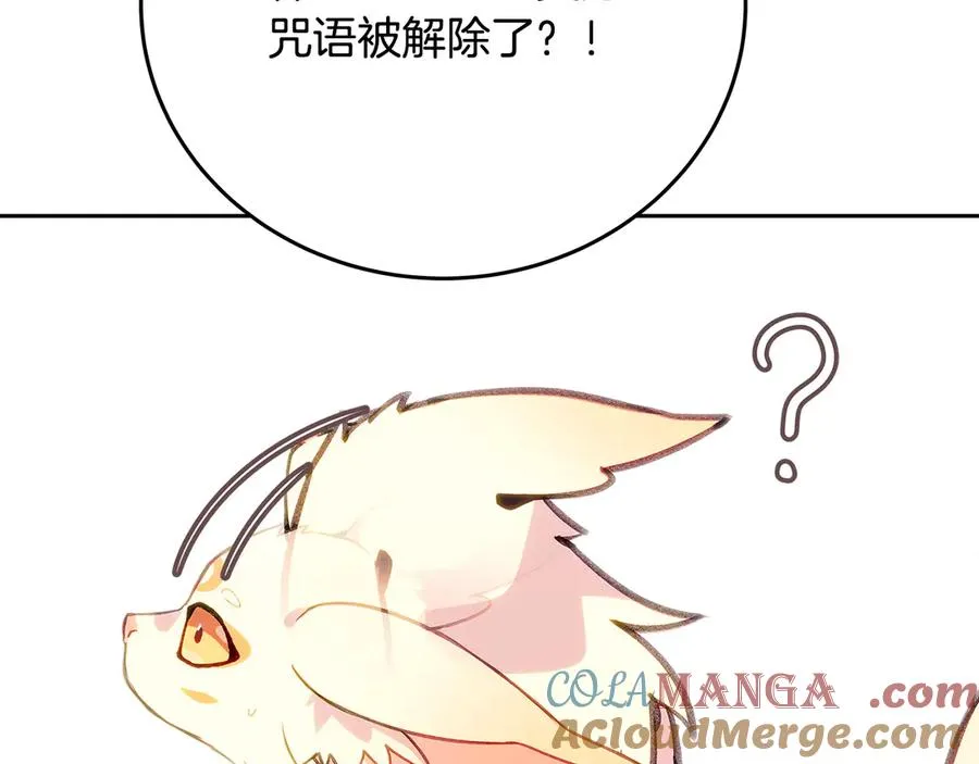 第96话 孤注一掷80