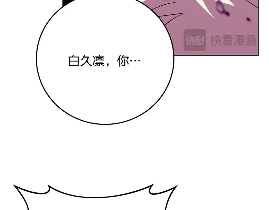 第89话 拯救朱小丽54