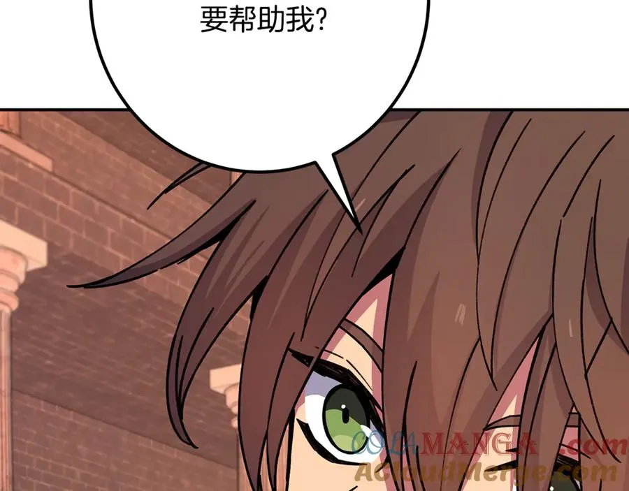 第97话 潘多拉的秘密148