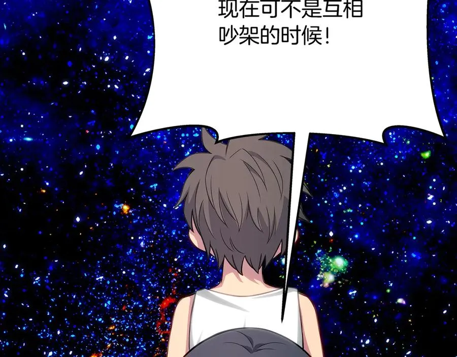 第92话 创世的记忆210