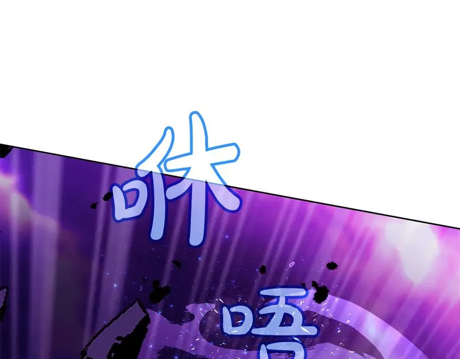 第93话 顶级剑神73