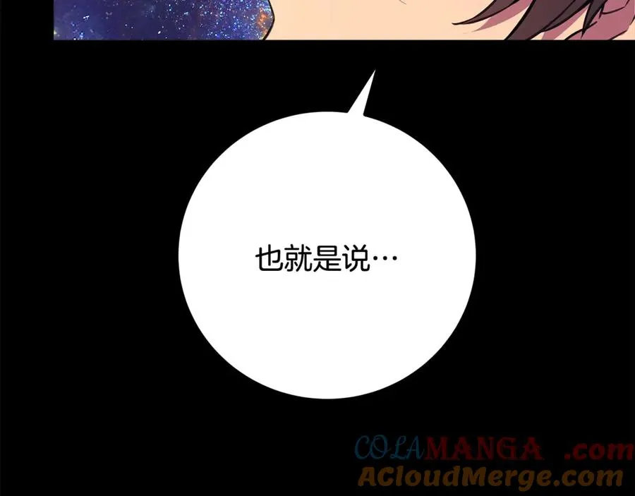 第91话 记忆融合152