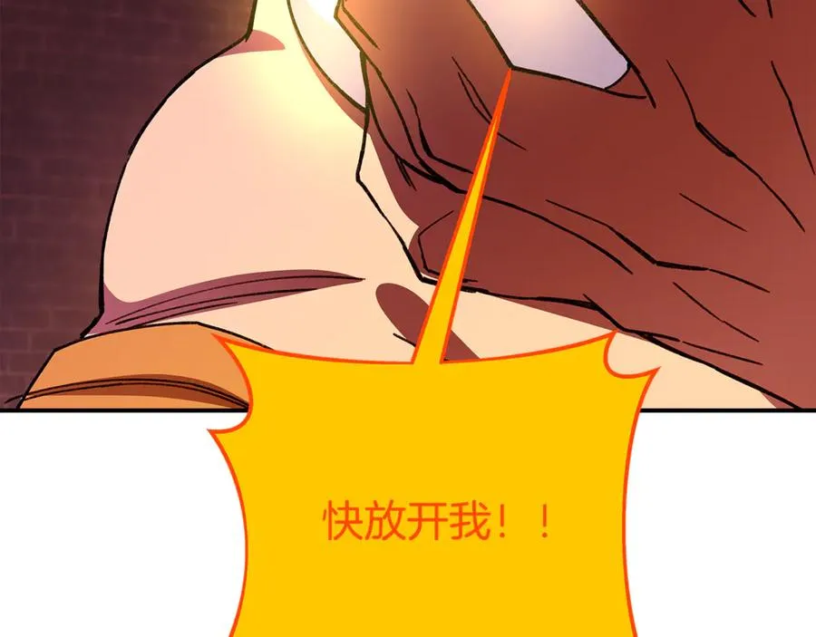 第97话 潘多拉的秘密193