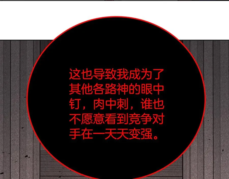 第90话 上一任剑神195