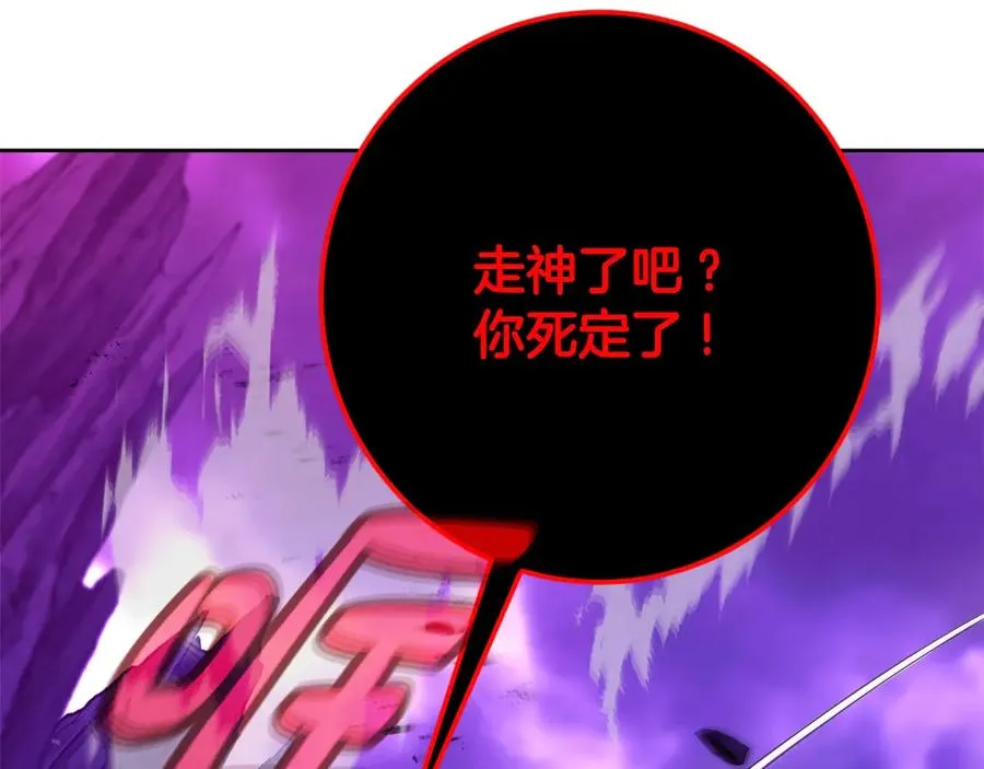 第90话 上一任剑神135
