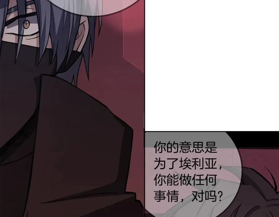 第93话 顶级剑神242