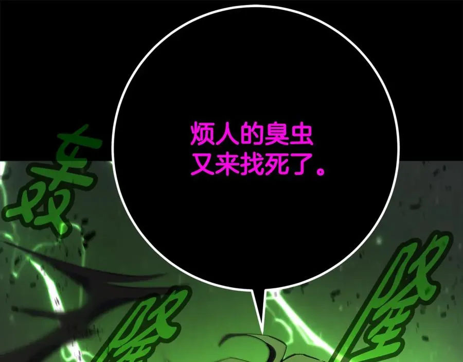 第94话 各自的使命222