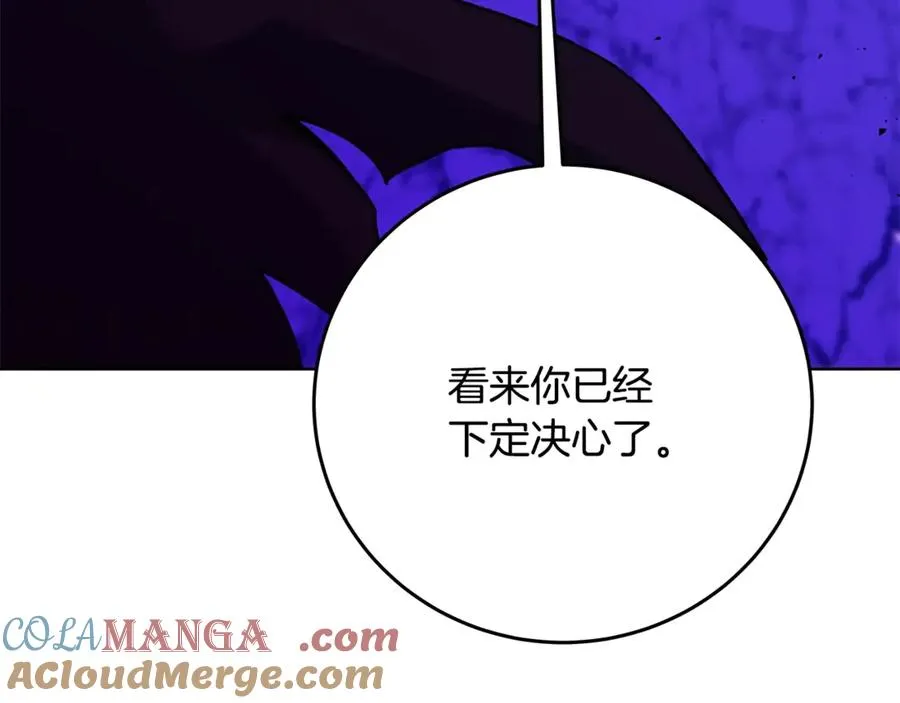 第89话 拯救朱小丽96