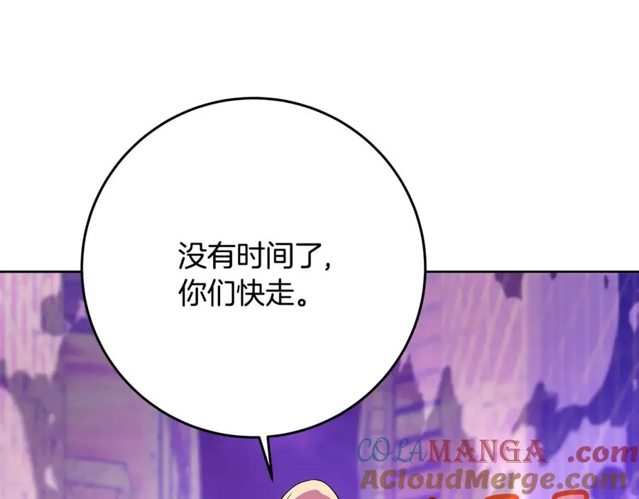 第89话 拯救朱小丽64