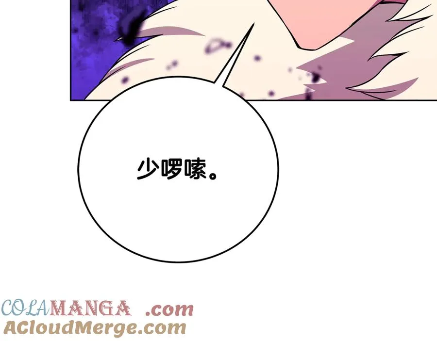 第90话 上一任剑神60
