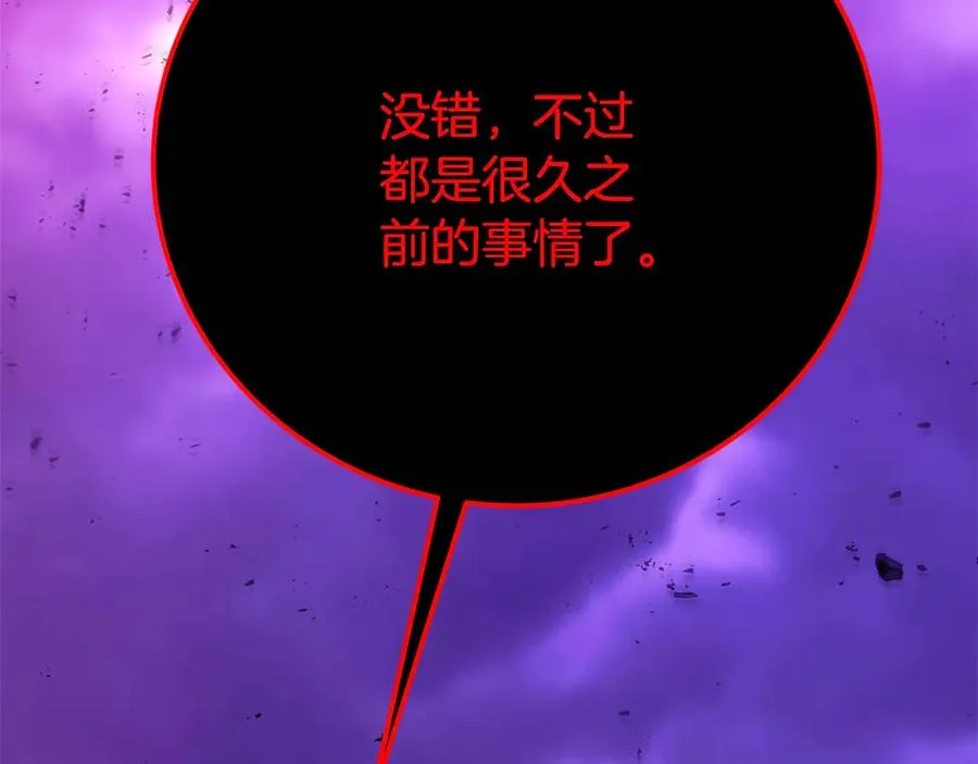 第90话 上一任剑神178
