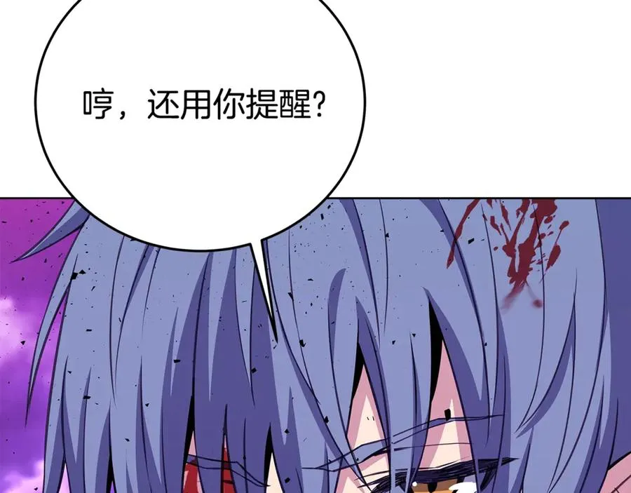 第93话 顶级剑神61