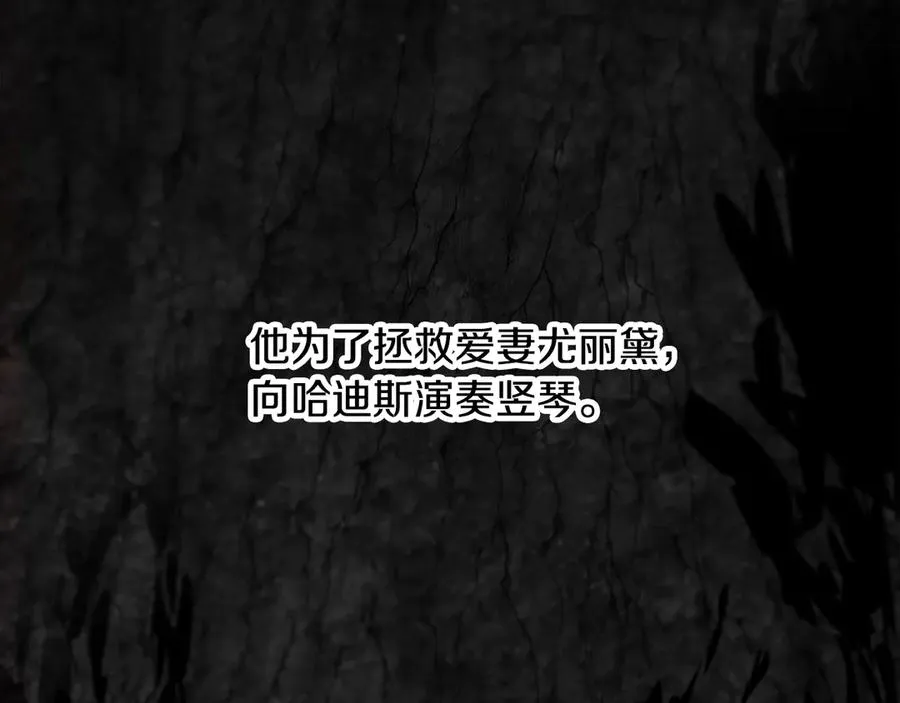 第94话 各自的使命202