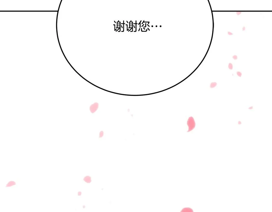 第96话 孤注一掷110