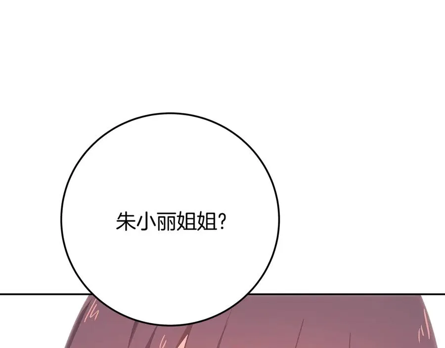 第96话 孤注一掷133