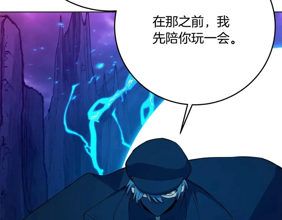 第91话 记忆融合109