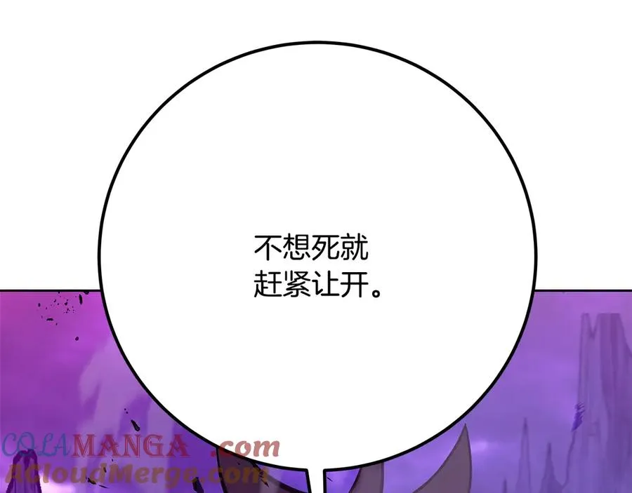 第90话 上一任剑神156