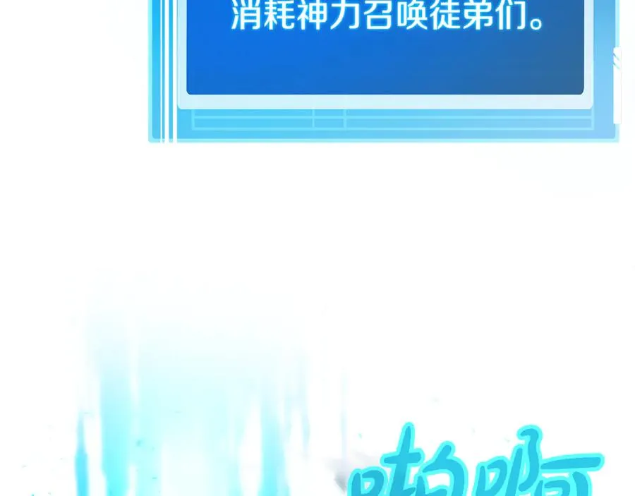 第96话 孤注一掷117