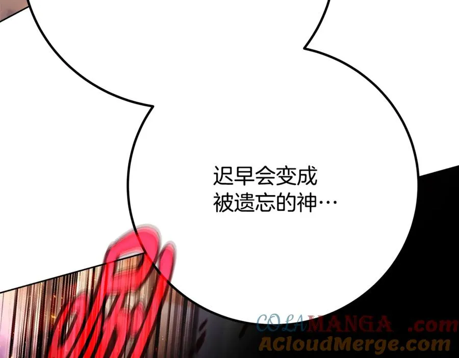 第94话 各自的使命156