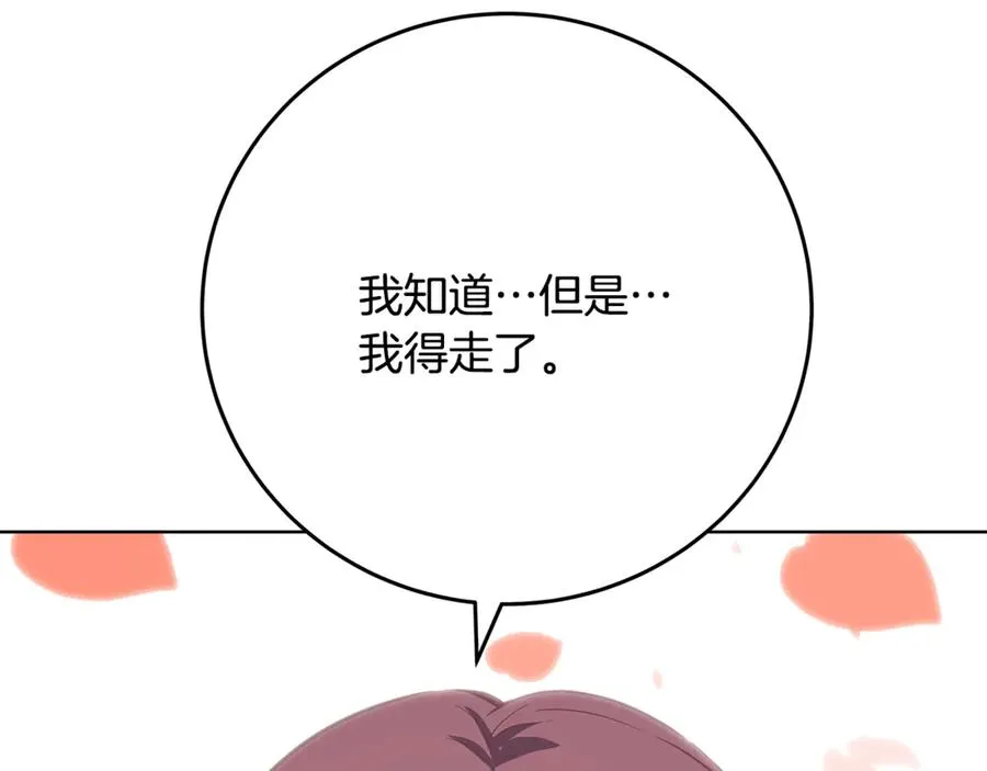 第95话 勇闯地狱之门211