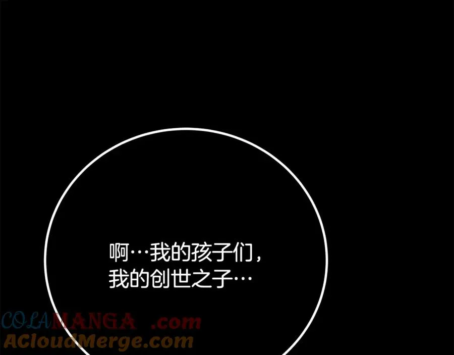 第92话 创世的记忆144