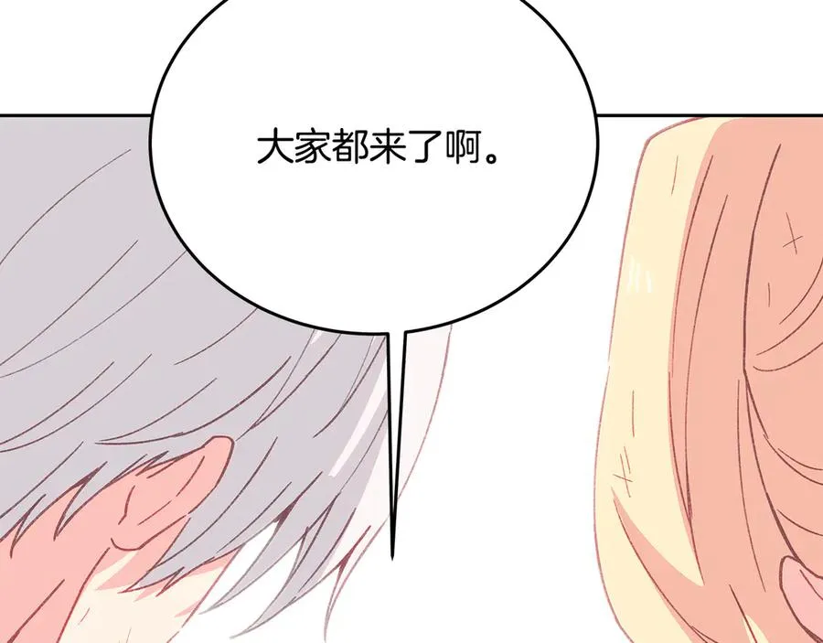 第96话 孤注一掷130