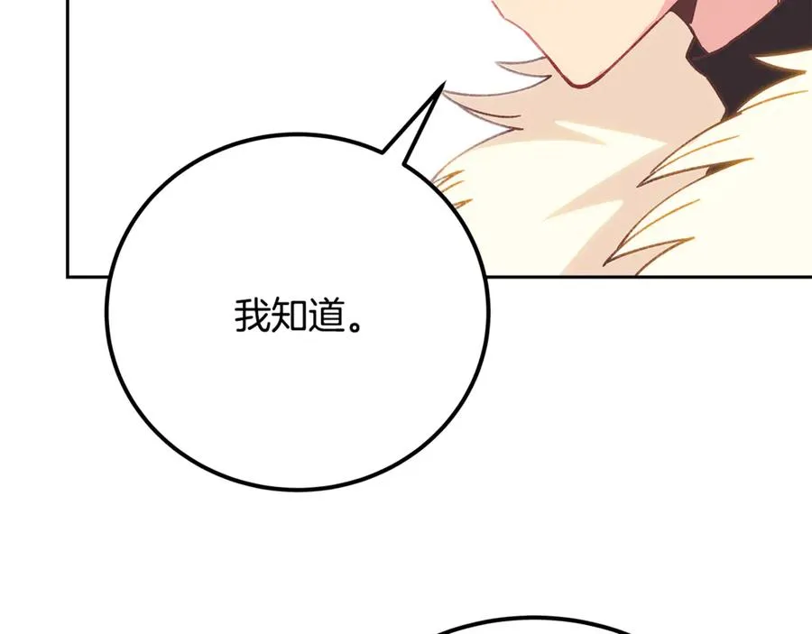 第96话 孤注一掷194