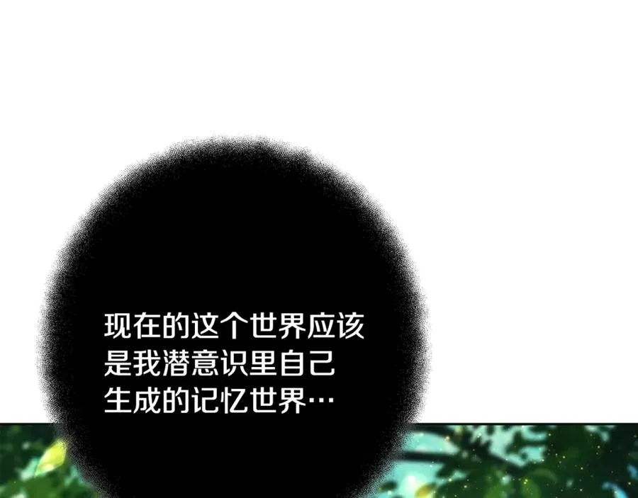 第92话 创世的记忆25