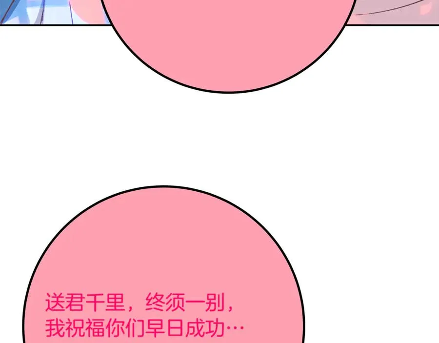 第96话 孤注一掷281