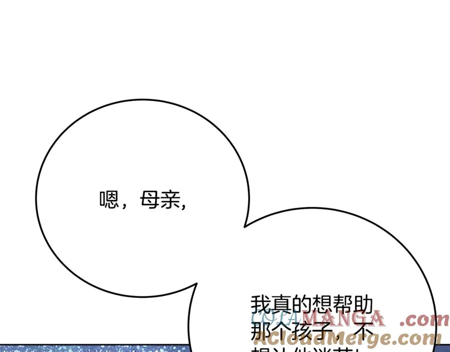 第95话 勇闯地狱之门228