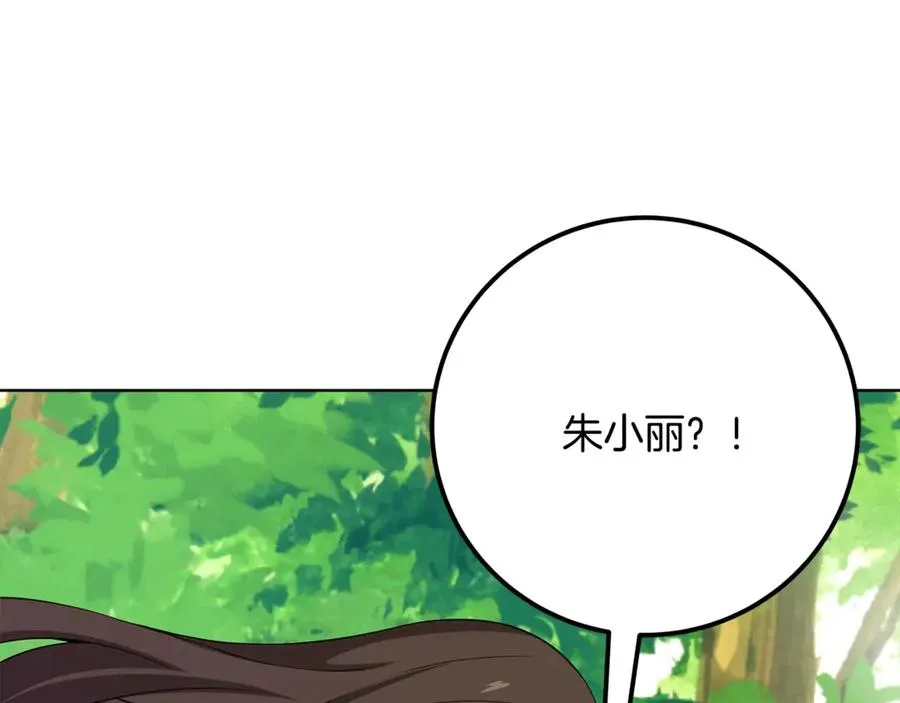 第91话 记忆融合182
