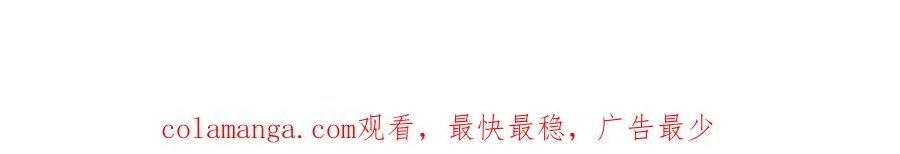 第94话 各自的使命262