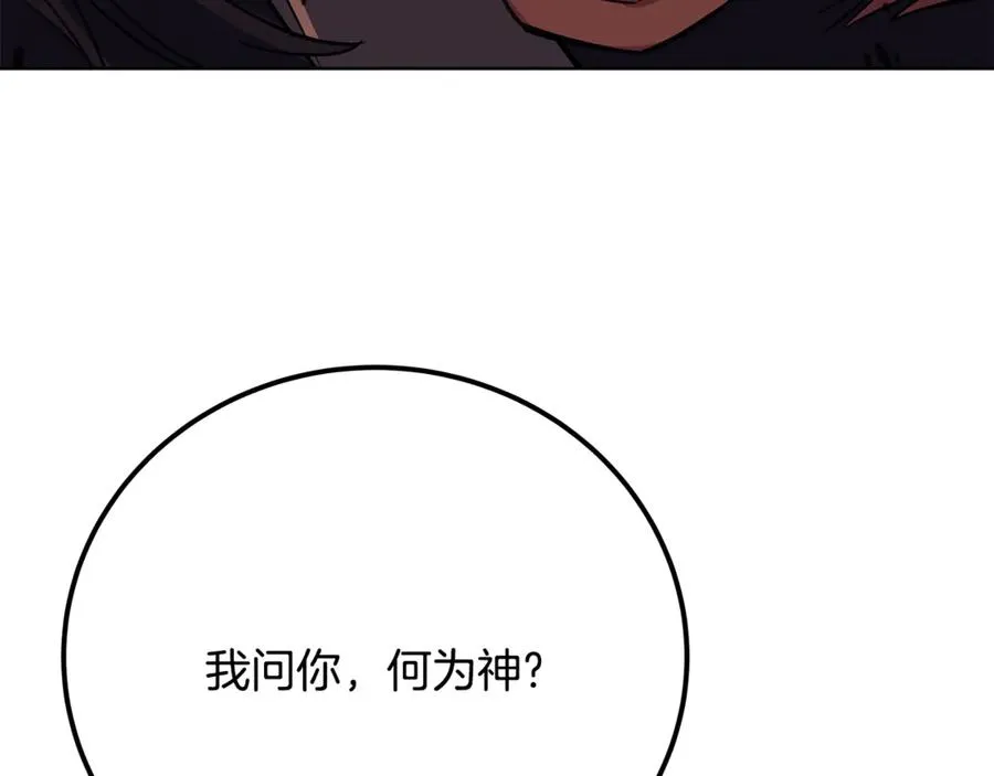 第94话 各自的使命151