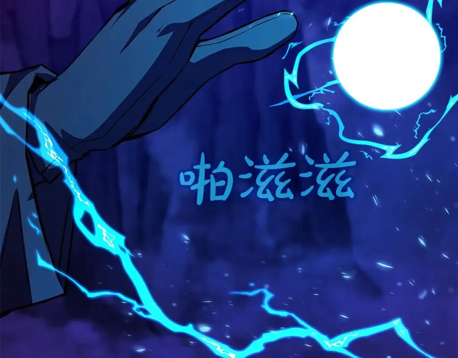 第91话 记忆融合82