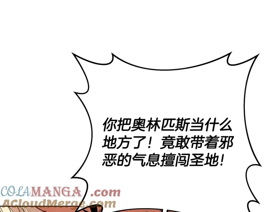 第94话 各自的使命12