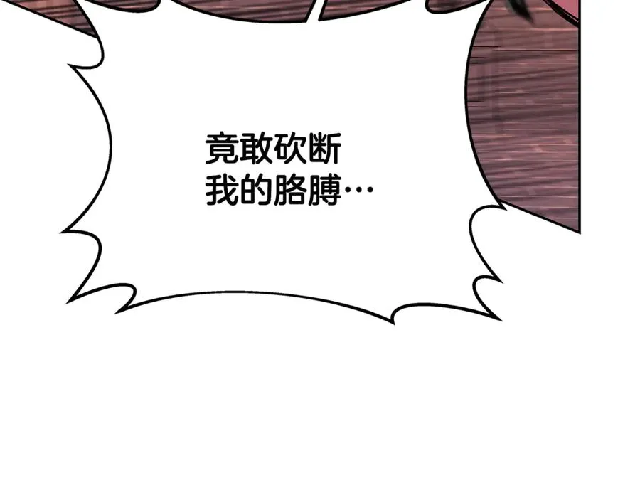 第97话 潘多拉的秘密78