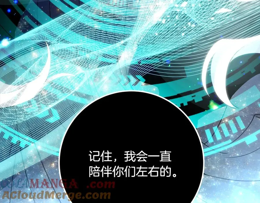 第92话 创世的记忆236