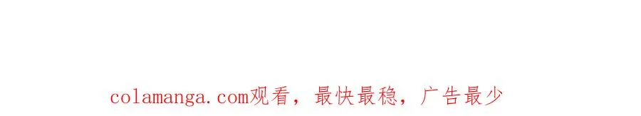 第89话 拯救朱小丽202