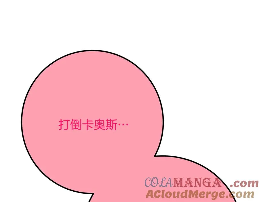 第96话 孤注一掷184