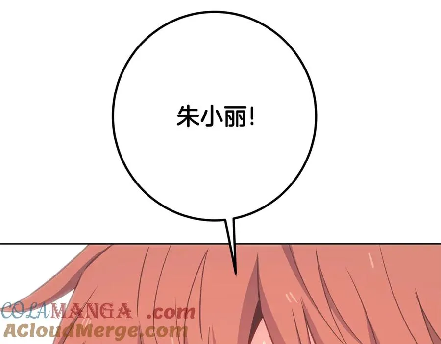 第95话 勇闯地狱之门184