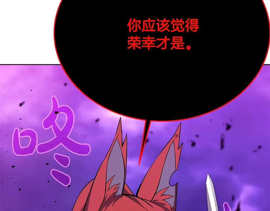 第90话 上一任剑神55