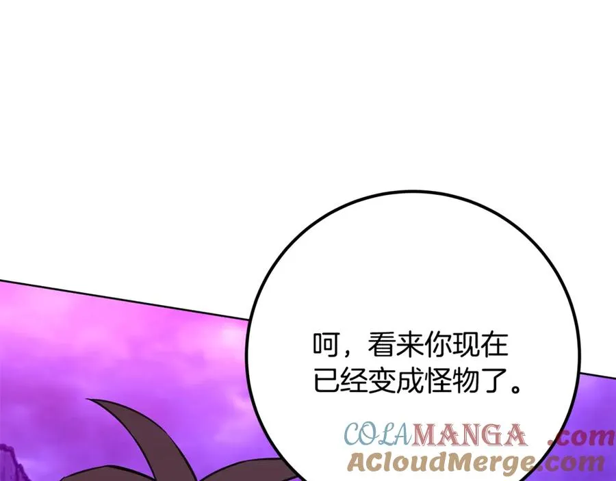 第93话 顶级剑神228