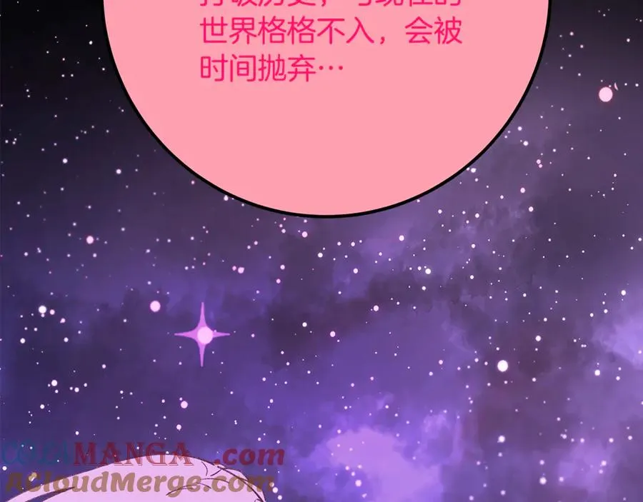 第96话 孤注一掷224
