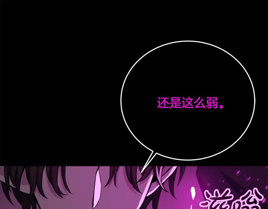 第95话 勇闯地狱之门41