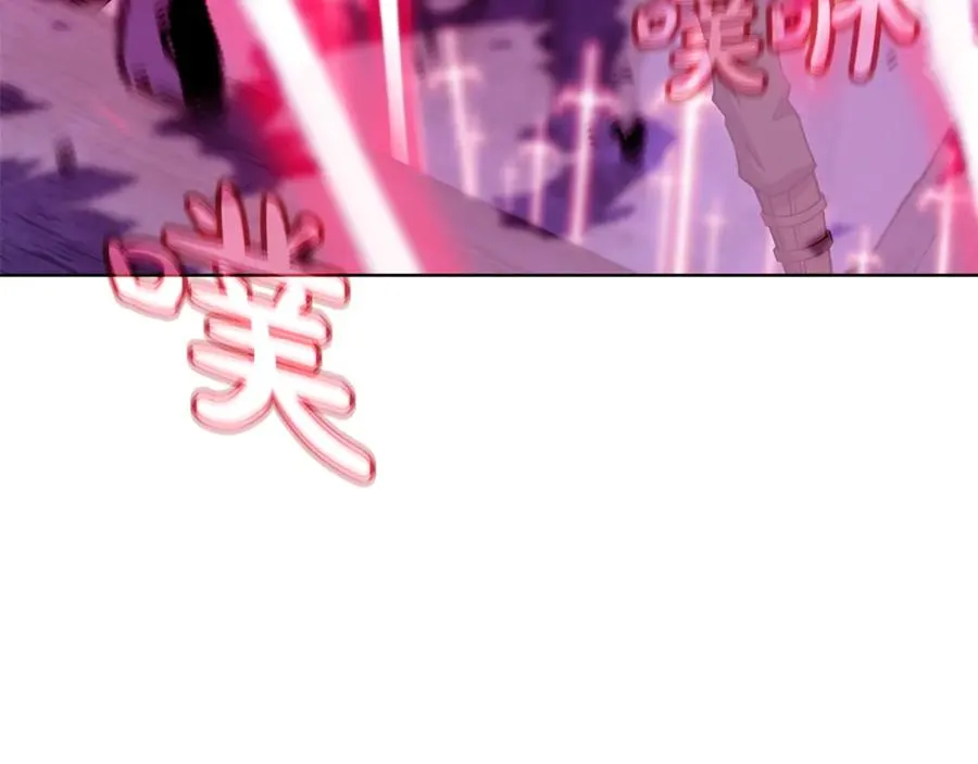 第91话 记忆融合7